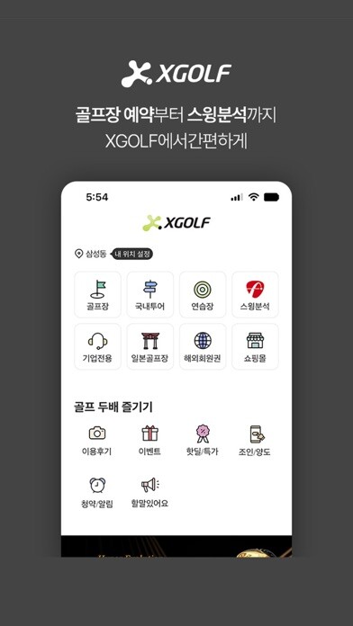 Emulate iPhone app XGOLF BOOKING using MyAndroid Emulate iPhone app XGOLF BOOKING using MyAndroid
