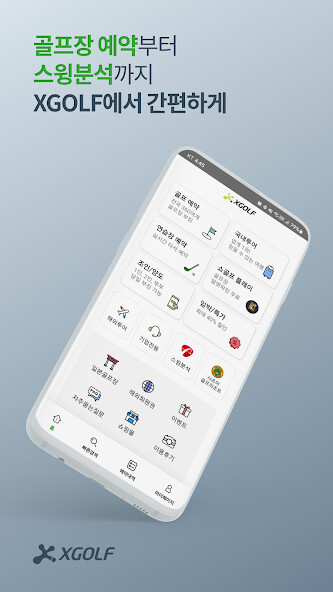 Emulate iPhone app X-Golf using MyAndroid Emulate iPhone app X-Golf using MyAndroid