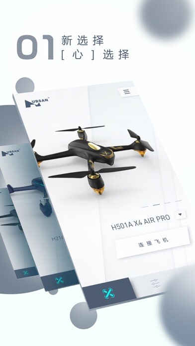 Emulate iPhone app X-Hubsan using MyAndroid Emulate iPhone app X-Hubsan using MyAndroid