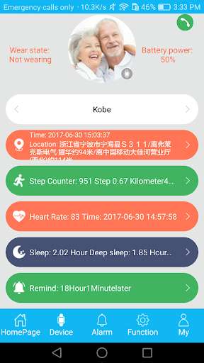 Emulate Android APK xiaoxinhuan