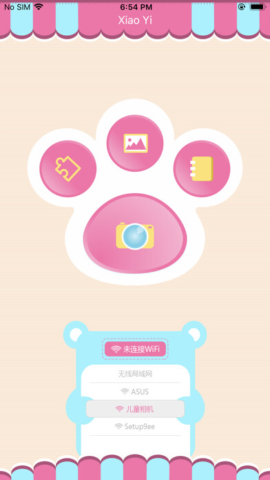 Emulate iPhone app Xiao Yi using MyAndroid Emulate iPhone app Xiao Yi using MyAndroid