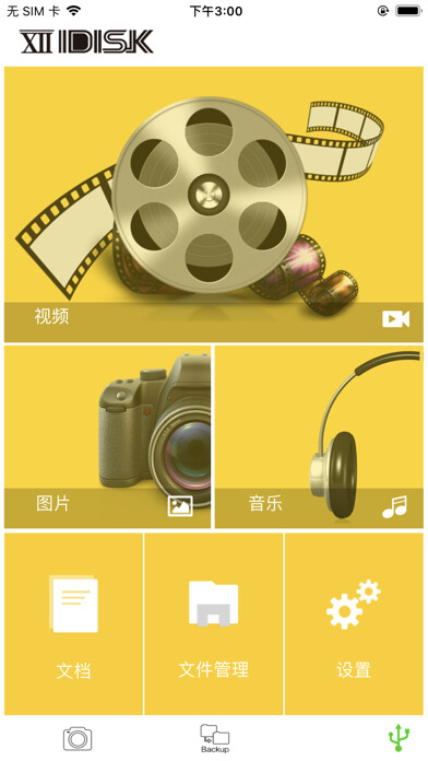 Emulate iPhone app Xii disk using MyAndroid Emulate iPhone app Xii disk using MyAndroid