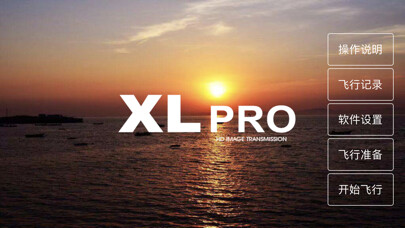 Emulate iPhone app XiL Pro using MyAndroid