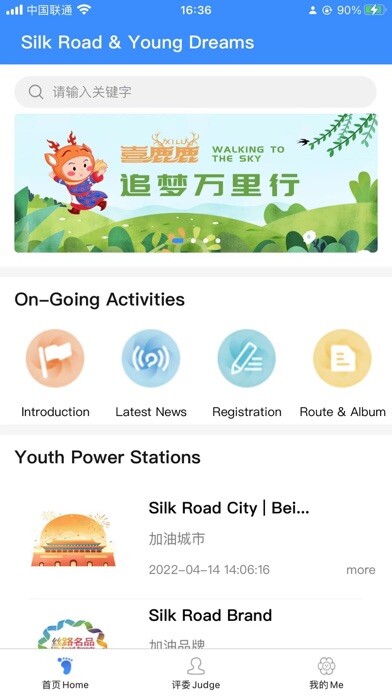 Emulate iPhone app Xi Lulu using MyAndroid Emulate iPhone app Xi Lulu using MyAndroid