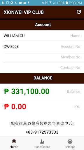 Run android online APK XIONWEI VIP CLUB from MyAndroid or emulate XIONWEI VIP CLUB using MyAndroid