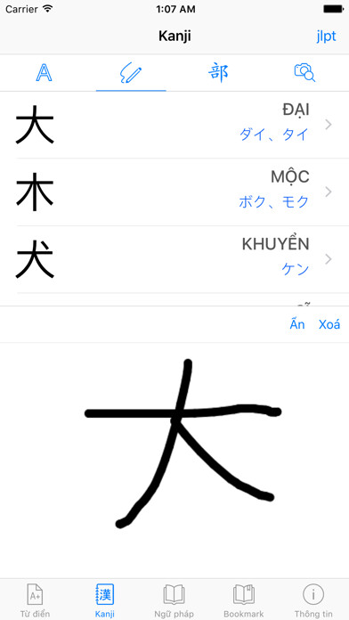 Emulate iPhone app xKanji using MyAndroid