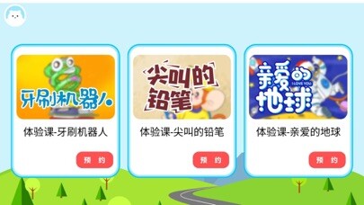 Emulate iPhone app XKClass Educational Robot Kit using MyAndroid