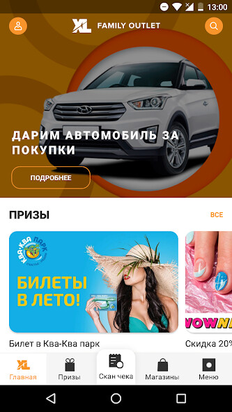 Run android online APK XL Family Outlet from MyAndroid or emulate XL Family Outlet using MyAndroid Run android online APK XL Family Outlet from MyAndroid or emulate XL Family Outlet using MyAndroid