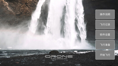 Emulate iPhone app XLRC FPV using MyAndroid