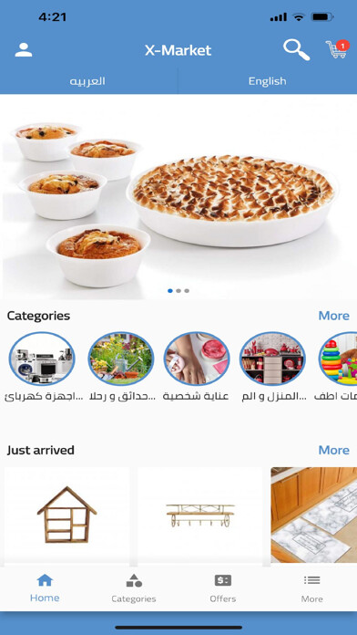 Emulate iPhone app xmarket using MyAndroid Emulate iPhone app xmarket using MyAndroid