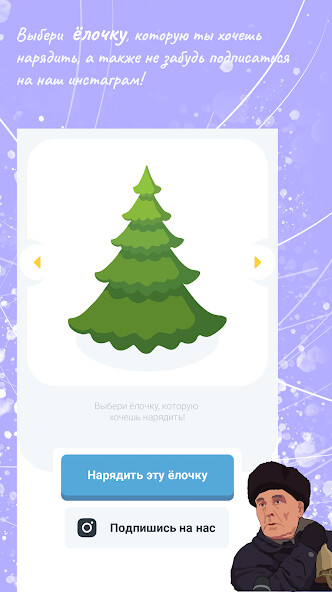 Run android online APK Xmas Tree – No Salt! from MyAndroid or emulate Xmas Tree – No Salt! using MyAndroid Run android online APK Xmas Tree – No Salt! from MyAndroid or emulate Xmas Tree – No Salt! using MyAndroid