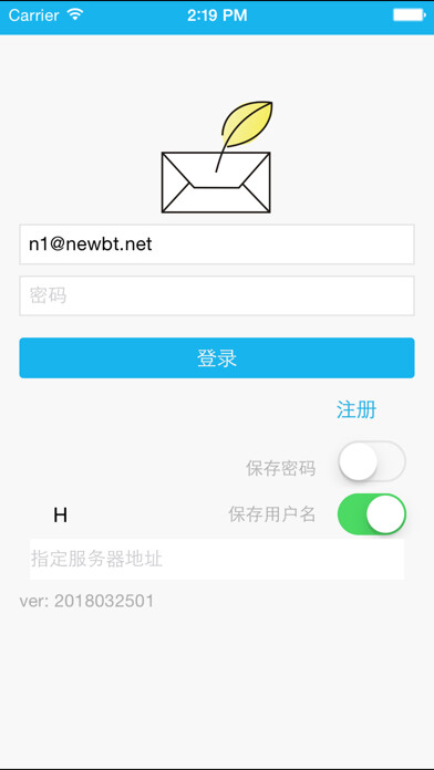 Emulate iPhone app xmpp??? using MyAndroid