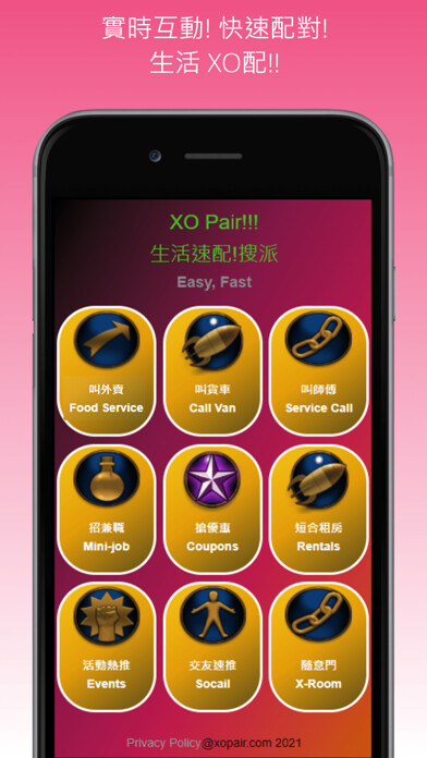 Emulate iPhone app XO Pair 速配 using MyAndroid