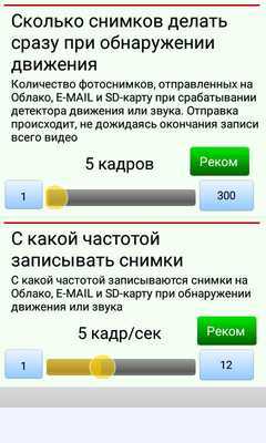 Emulate Android APK XO Text