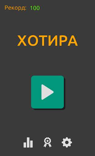 Run android online APK Xotira from MyAndroid or emulate Xotira using MyAndroid Run android online APK Xotira from MyAndroid or emulate Xotira using MyAndroid