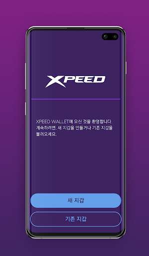 Run android online APK XPEED WALLET from MyAndroid or emulate XPEED WALLET using MyAndroid