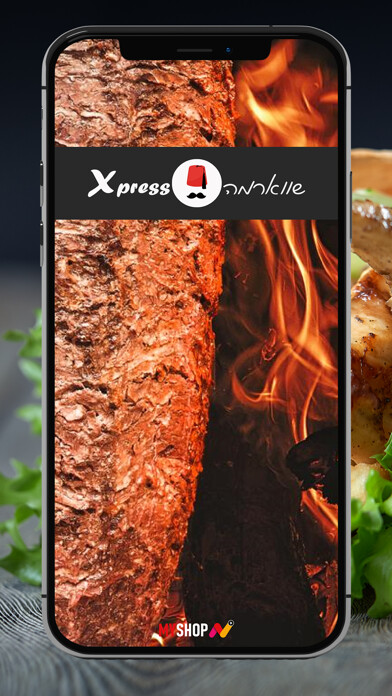 Emulate Android APK X Press Emulate Android APK X Press