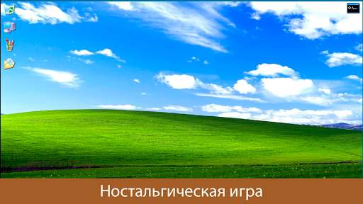 Run android online APK XP Simulator from MyAndroid or emulate XP Simulator using MyAndroid Run android online APK XP Simulator from MyAndroid or emulate XP Simulator using MyAndroid