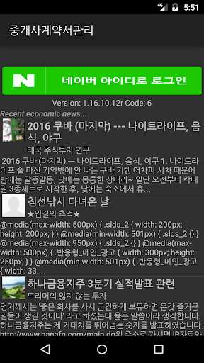 Run android online APK xRealtors from MyAndroid or emulate xRealtors using MyAndroid Run android online APK xRealtors from MyAndroid or emulate xRealtors using MyAndroid