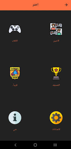 Run android online APK XrGT Clan from MyAndroid or emulate XrGT Clan using MyAndroid