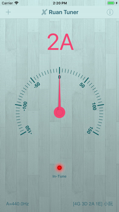Emulate iPhone app X Ruan Tuner using MyAndroid Emulate iPhone app X Ruan Tuner using MyAndroid
