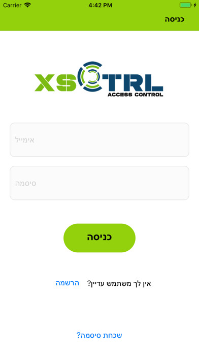 Emulate iPhone app XsCtrl using MyAndroid