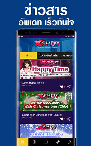 Run android online APK Xshot Mobile from MyAndroid or emulate Xshot Mobile using MyAndroid Run android online APK Xshot Mobile from MyAndroid or emulate Xshot Mobile using MyAndroid