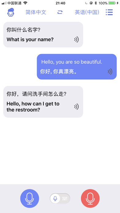 Emulate iPhone app Xtranslator using MyAndroid Emulate iPhone app Xtranslator using MyAndroid