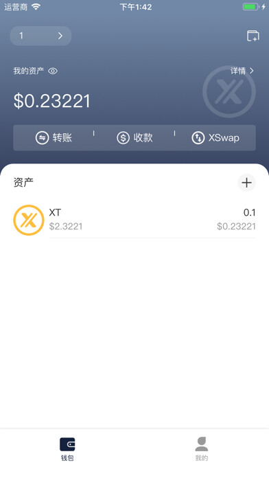 Emulate iPhone app XT Wallet DEX DAPP using MyAndroid