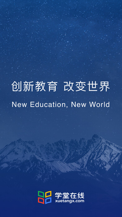 Emulate iPhone app XuetangX using MyAndroid Emulate iPhone app XuetangX using MyAndroid