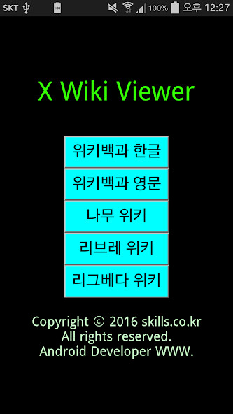 Run android online APK X Wiki Viewer - 다양한 위키 뷰어 from MyAndroid or emulate X Wiki Viewer - 다양한 위키 뷰어 using MyAndroid Run android online APK X Wiki Viewer - 다양한 위키 뷰어 from MyAndroid or emulate X Wiki Viewer - 다양한 위키 뷰어 using MyAndroid