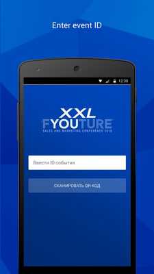 Emulate Android APK XXL FYOUTURE conference
