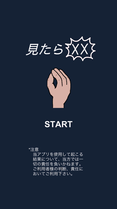 Emulate iPhone app XX when the card comes out using MyAndroid Emulate iPhone app XX when the card comes out using MyAndroid