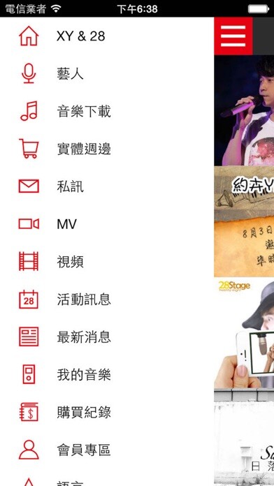 Emulate iPhone app XYmusic using MyAndroid Emulate iPhone app XYmusic using MyAndroid