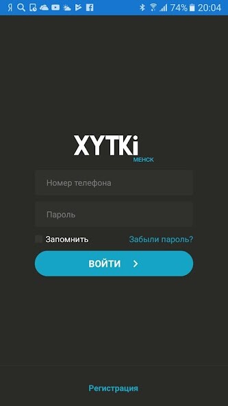 Run android online APK Xytki.by Курьер from MyAndroid or emulate Xytki.by Курьер using MyAndroid Run android online APK Xytki.by Курьер from MyAndroid or emulate Xytki.by Курьер using MyAndroid