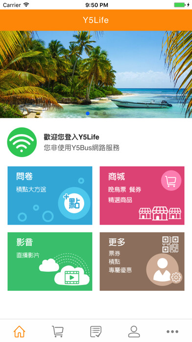 Emulate iPhone app Y5Life using MyAndroid Emulate iPhone app Y5Life using MyAndroid