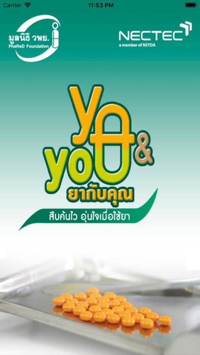 Emulate iPhone app YaandYou using MyAndroid Emulate iPhone app YaandYou using MyAndroid