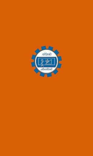 Run android online APK Yaantriki from MyAndroid or emulate Yaantriki using MyAndroid