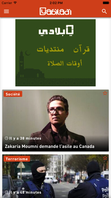 Emulate iPhone app Yabiladi News using MyAndroid Emulate iPhone app Yabiladi News using MyAndroid