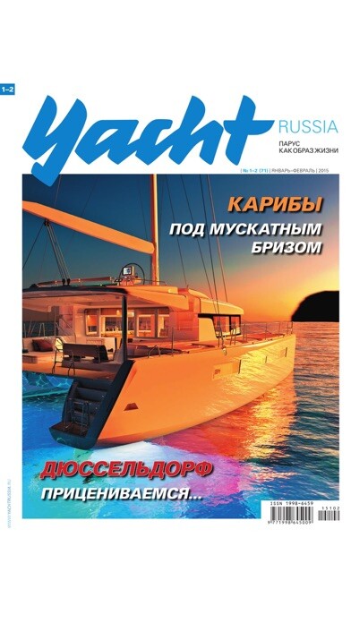 Emulate iPhone app Yacht Russia using MyAndroid