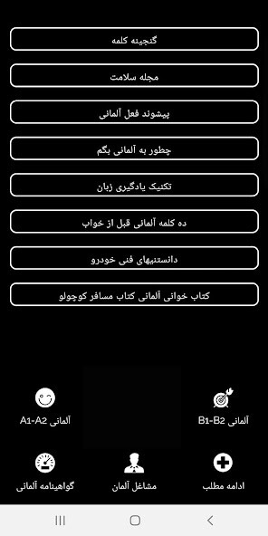 Run android online APK Yadgiri.de from MyAndroid or emulate Yadgiri.de using MyAndroid Run android online APK Yadgiri.de from MyAndroid or emulate Yadgiri.de using MyAndroid