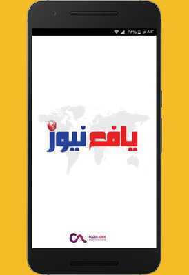 Emulate Android APK Yafa News Emulate Android APK Yafa News