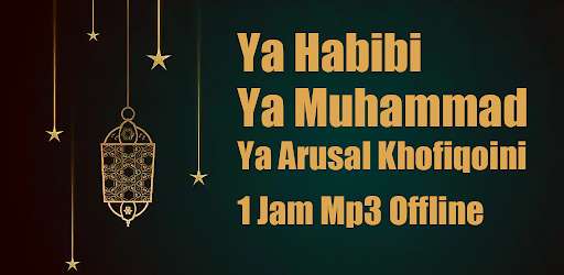 Run android online APK Ya Habibi Ya Muhammad Offline from MyAndroid or emulate Ya Habibi Ya Muhammad Offline using MyAndroid