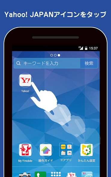 Run android online APK Yahoo! JAPAN ??????? from MyAndroid or emulate Yahoo! JAPAN ??????? using MyAndroid Run android online APK Yahoo! JAPAN ??????? from MyAndroid or emulate Yahoo! JAPAN ??????? using MyAndroid