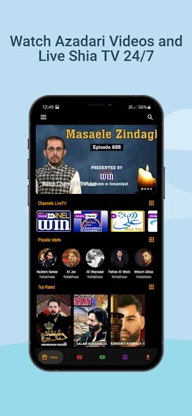 Run android online APK Ya Hussain : Noha Latest 2021 from MyAndroid or emulate Ya Hussain : Noha Latest 2021 using MyAndroid