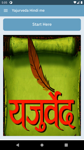 Run android online APK Yajurveda hindi me from MyAndroid or emulate Yajurveda hindi me using MyAndroid Run android online APK Yajurveda hindi me from MyAndroid or emulate Yajurveda hindi me using MyAndroid