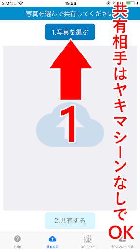 Run android online APK Yakimachine from MyAndroid or emulate Yakimachine using MyAndroid