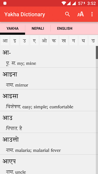 Run android online APK Yakkha Dictionary from MyAndroid or emulate Yakkha Dictionary using MyAndroid