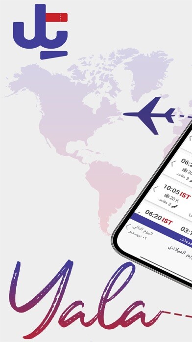 Emulate iPhone app YALA TICKET: Flights & Hotels using MyAndroid Emulate iPhone app YALA TICKET: Flights & Hotels using MyAndroid