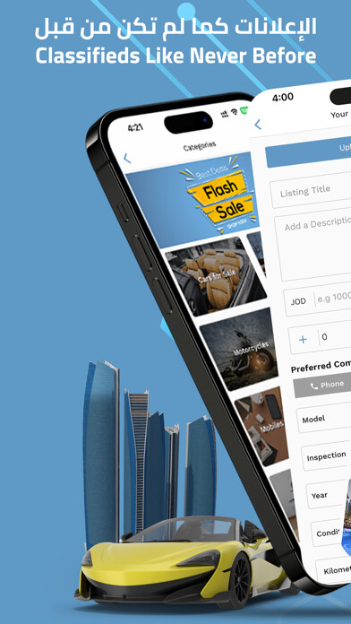 Emulate iPhone app Yalla Deals using MyAndroid